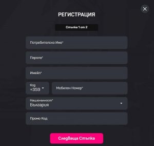 Slotino BG Казино Онлайн 🥇 Начален бонус пакет до 2,499 лв.